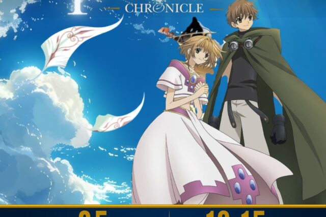 Tsubasa Reservoir Chronicle en Press Start