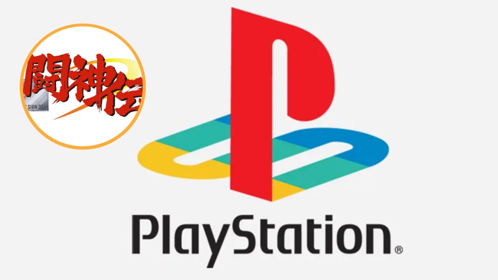 Toshinden Collection revive la saga de pelea del PS1 en 2027